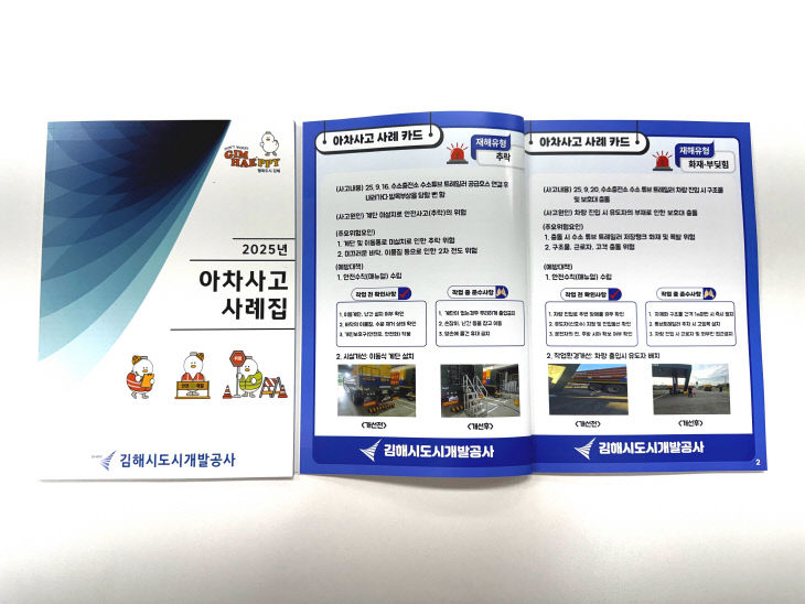 11.14(김해발간)1