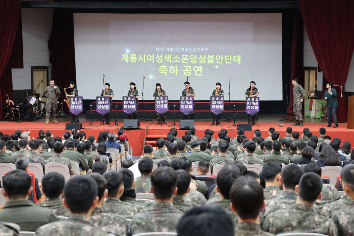 [사진2] 제1회 계룡시립예술단 정기공연-색소폰 축하공연