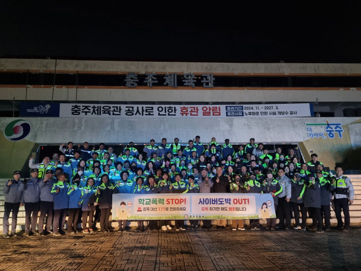 251114. 언론보도(수능일 청소년 비행 등 예방 합동 캠페인 1