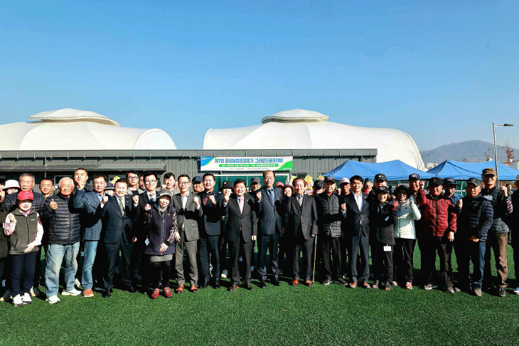 음성농협 그라운드골프대회(2)