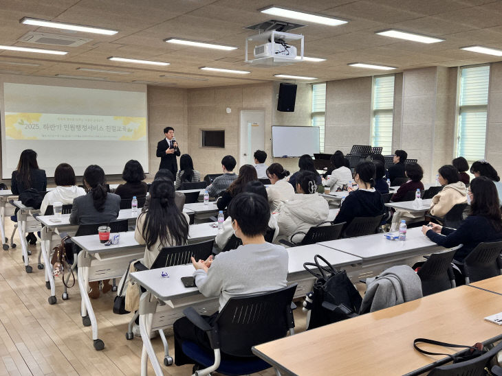 (음성교육지원청) 친절교육(3)