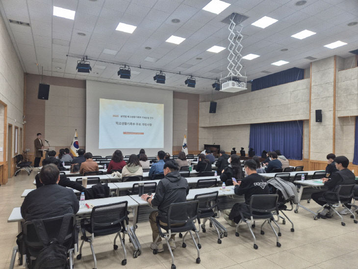 초등 학교생횔기록부 기재요령 연수 (1)