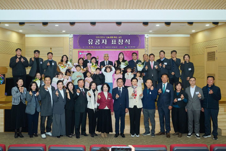 복지재단(나눔 문화 확산 실천 유공자 표창)