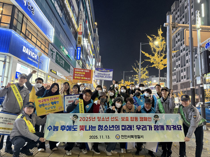251113 여청 보도자료 사진1