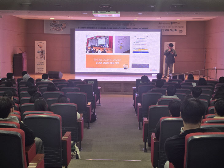 KakaoTalk_20251113_173008761