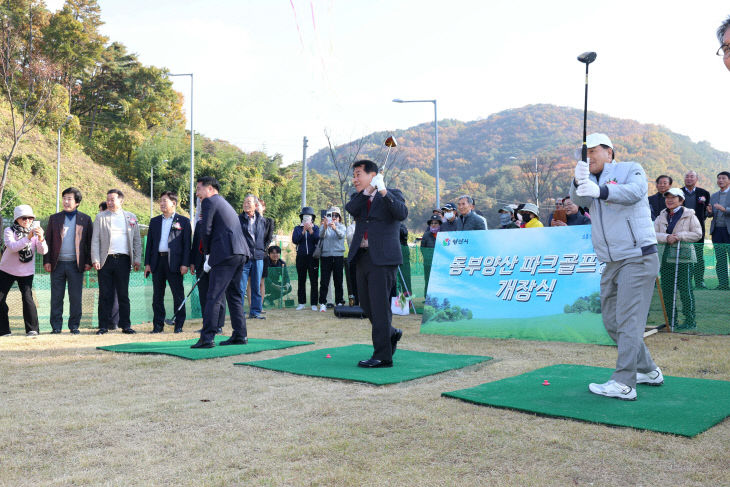 동부양산파크골프장 개장3
