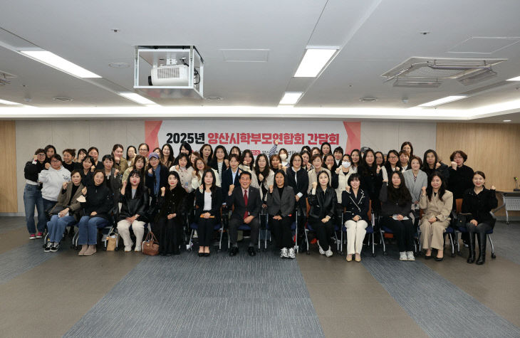 학부모연합회 간담회2