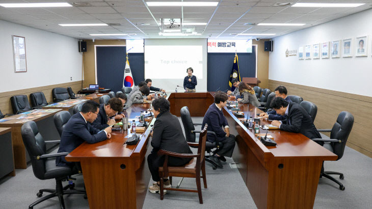 사본 -251113 당진시의회 고위직대상 4대폭력 예방교육1