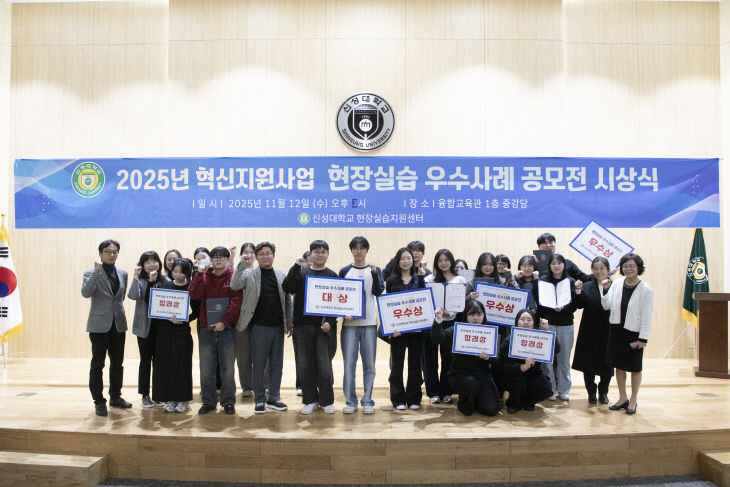 사본 -공모전 후 단체사진