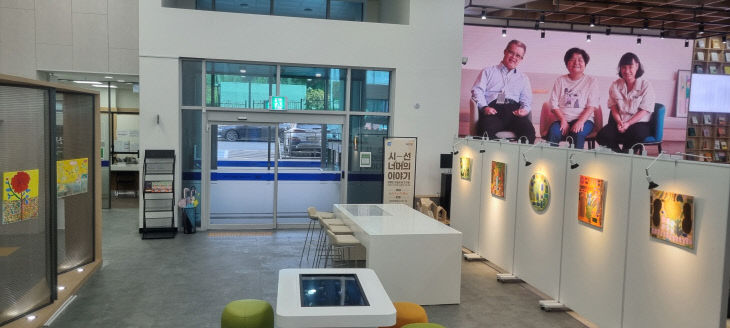 12. 아산시, 기획전시 ‘시선 너머의 이야기’ 개최