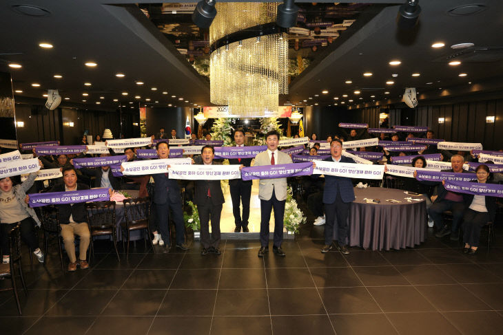 소상공인의 날 기념 행사