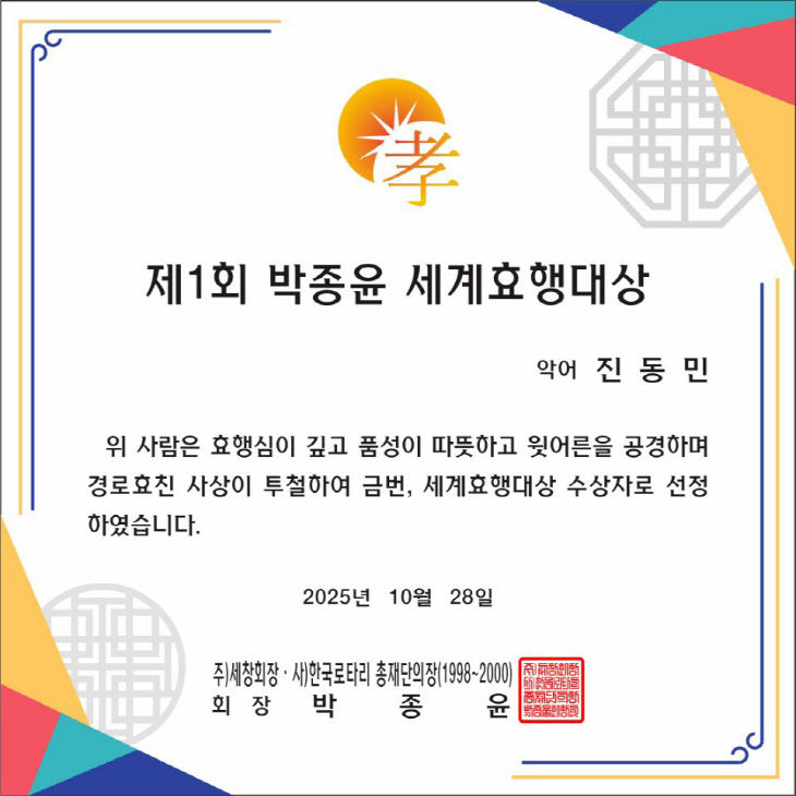 temp_1762401778078.-1392813073