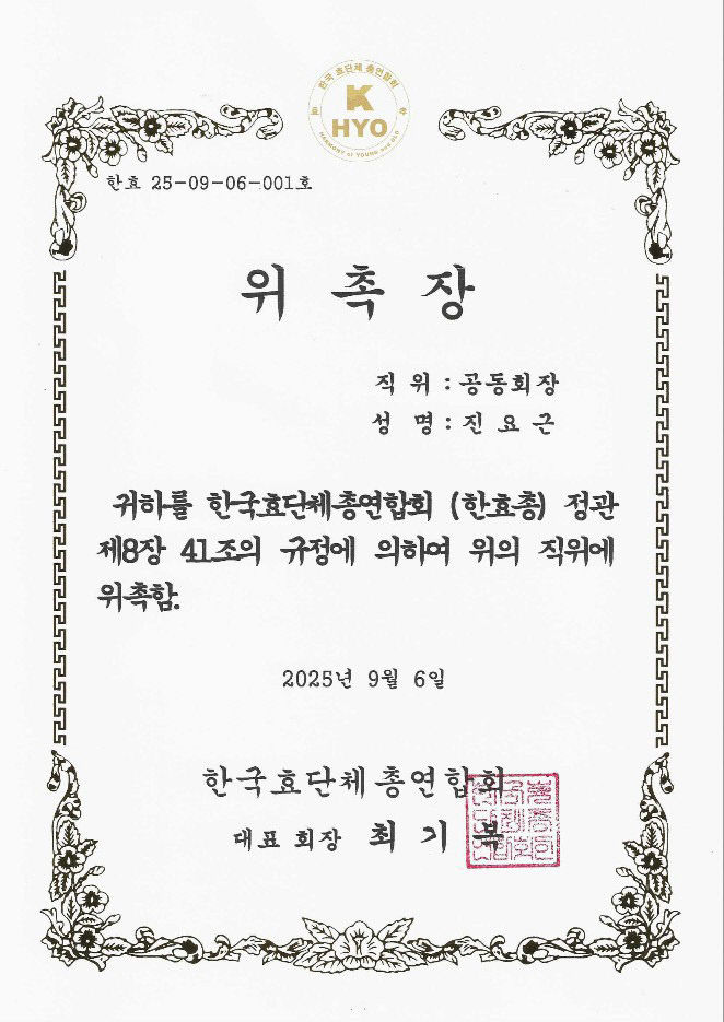 temp_1762401778080.-1392813073 (1)