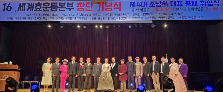 temp_1762219998746.-247494564