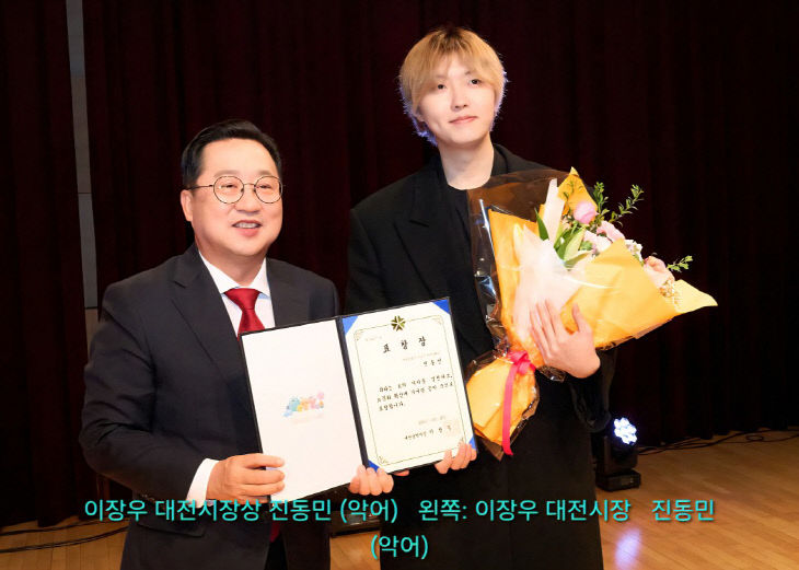 temp_1763267920926.-812908043