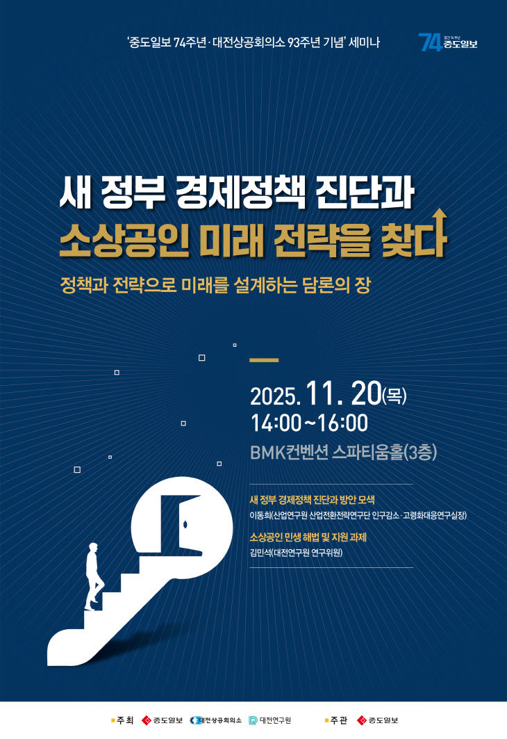 25ㄴㅕㄴ ㄱㅕㅇㅈㅔㅅㅔㅁㅣㄴㅏ ㅅㅣㄴㅁㅜㄴ