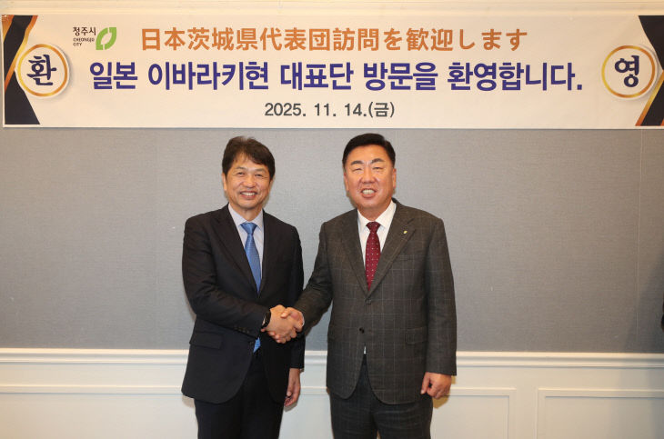 청주시, 일본 이바라키현 대표단 접견‘관광 교류 활성화