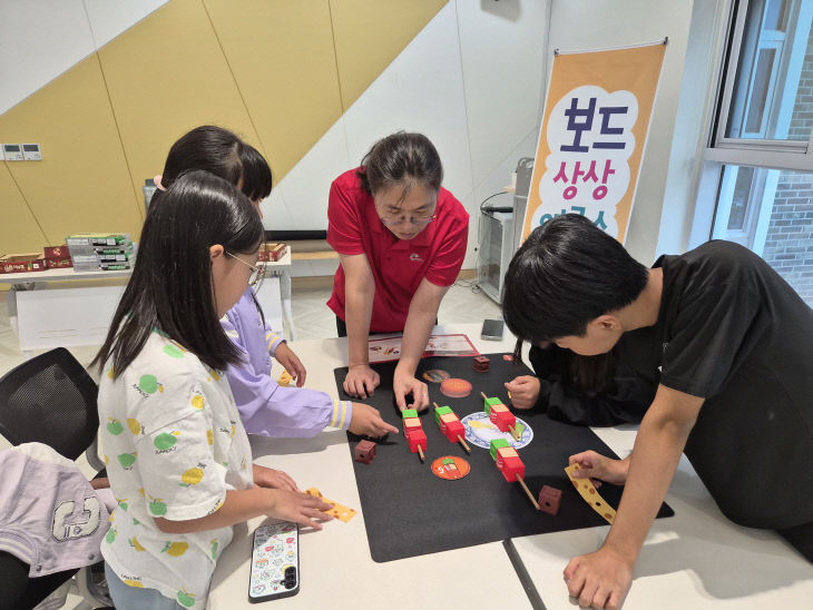 증평군가족센터, 보드 상상연구소 프로그램 운영 사진