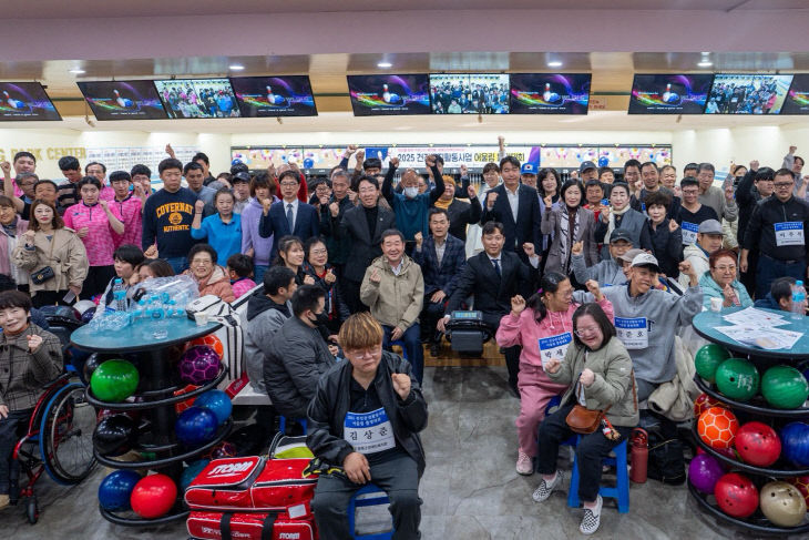 증평군장애인복지관, 2025년 어울림 볼링대회 사진 2