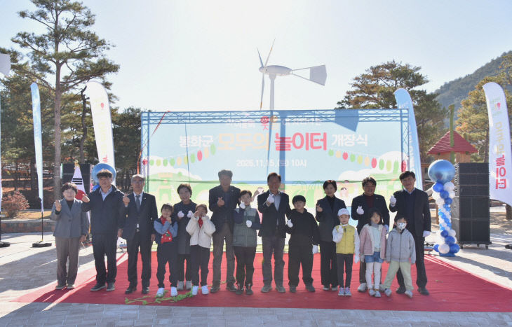 4._모두의_어린이_놀이터