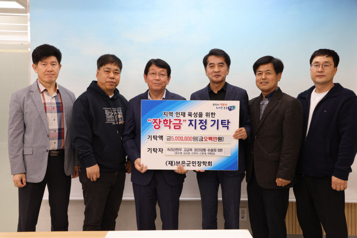 11.14.속리산한우 고급육 경진대회 수상