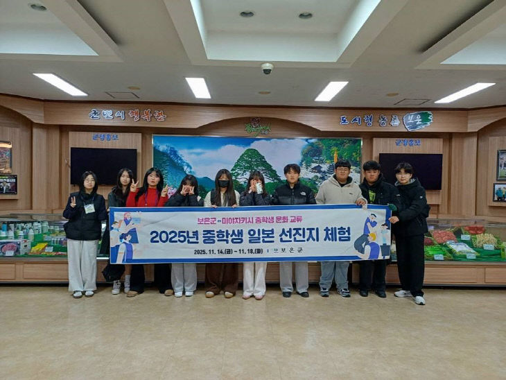 11.14.보은군 중학생,