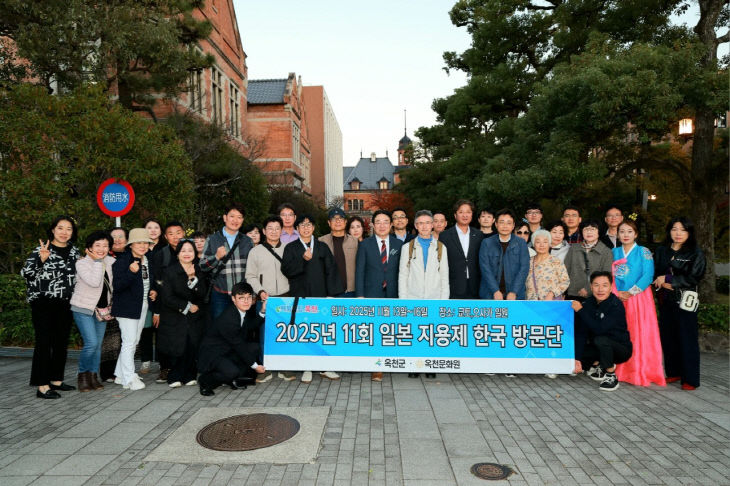 제11회 일본 지용제