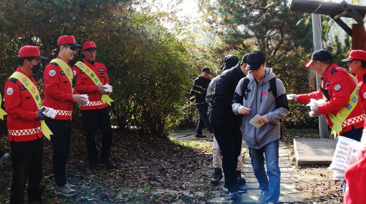 양주시, 가을철 산불조심기간 맞아 불곡산입구서 산불예방 캠페
