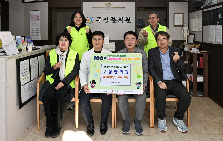 1.복지정책과(의정부시, '돌봄, 삶의현장' 통해 겨울철 이웃사