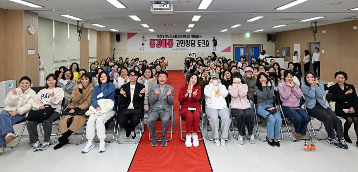 2.여성보육과(의정부시육아종합지원센터, 영유아 부모 고민상담