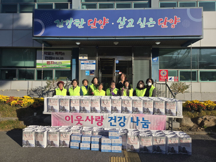 보도 4) 대강면지사협 나눔(1)