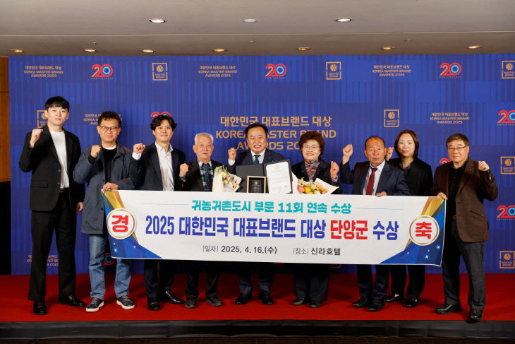 보도 1) 대한민국 대표브랜드 대상 수상 사진