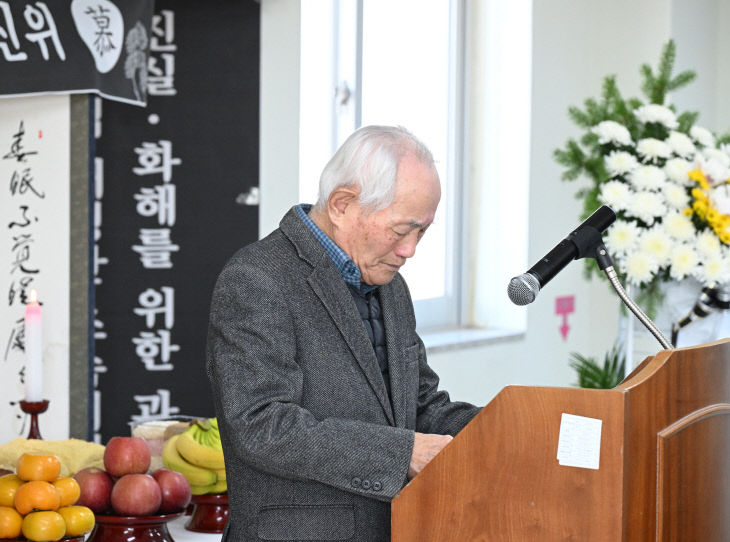 거창지역 민간인희생자 합동위령제 및 추모식 거행