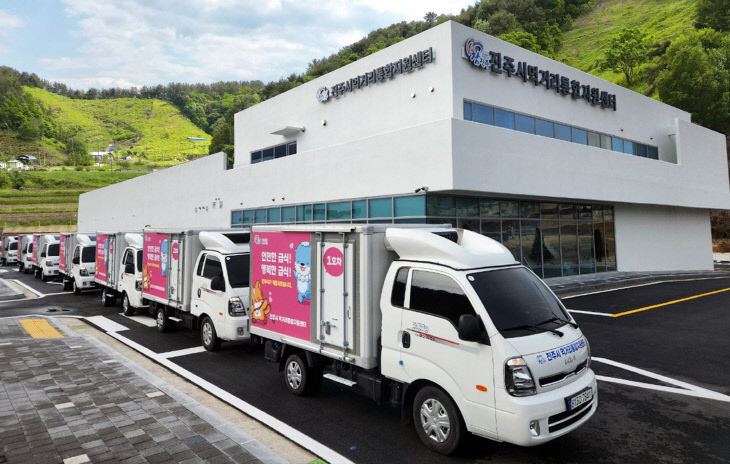 진주시 ‘먹거리통합지원센터