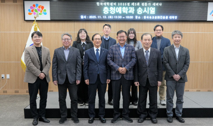 크기변환_제3회 전문가 세미나 이미지 1