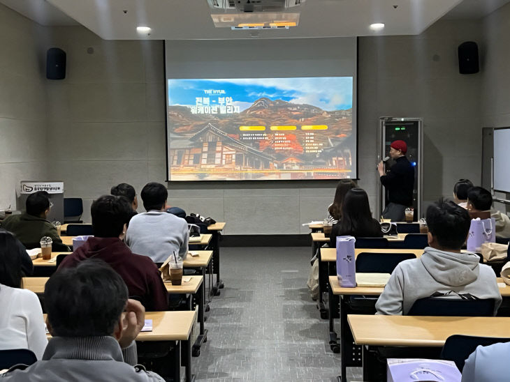 부안군, 한국관광공사 워케이션 연계기업 팸투어 실시