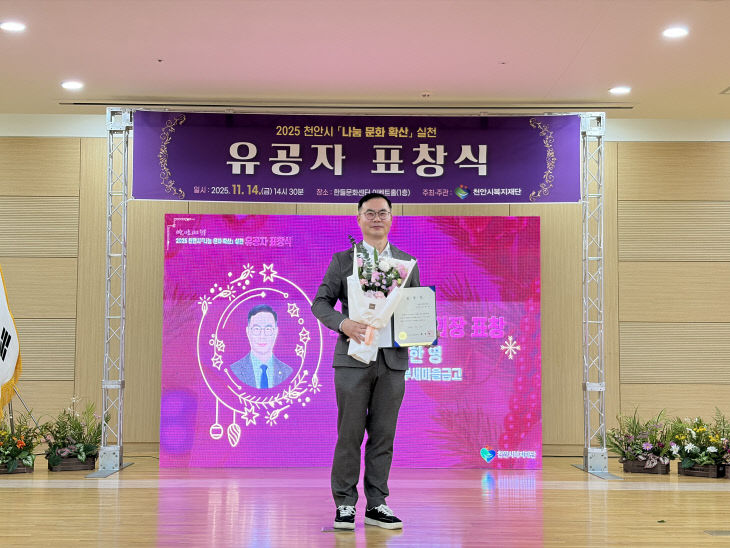 KakaoTalk_20251114_165650092