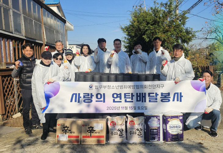 KakaoTalk_20251115_133024962_01