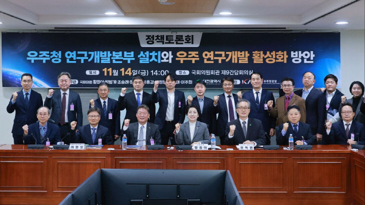 1. 대전, 우주산업의 전략기지로 거듭나야1