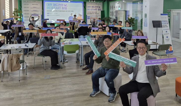 3. 재도전할 수 있는 창업생태계 마중물 만든다1