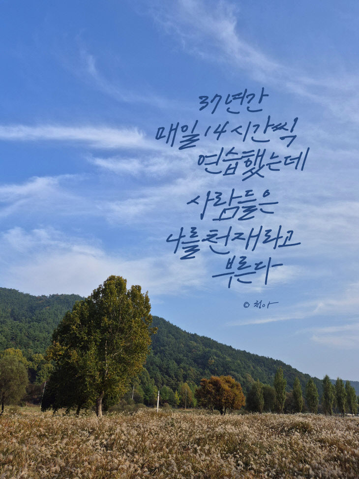 KakaoTalk_20251110_083126123