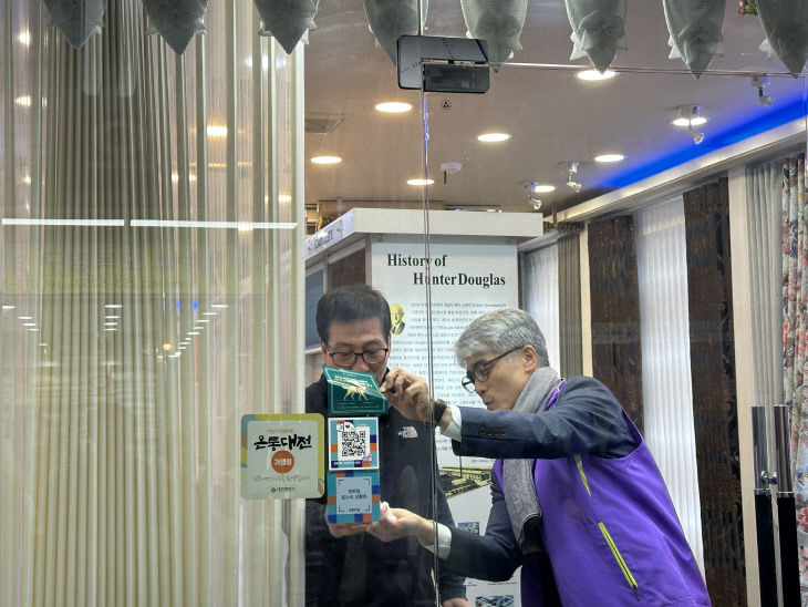 사진5_캠페인 진행과정2