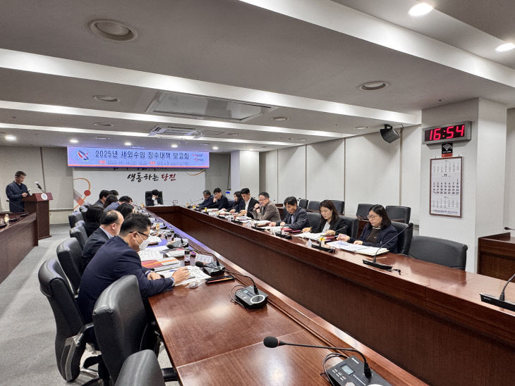 사본 -(사진3)2025 세외수입 징수대책 보고회