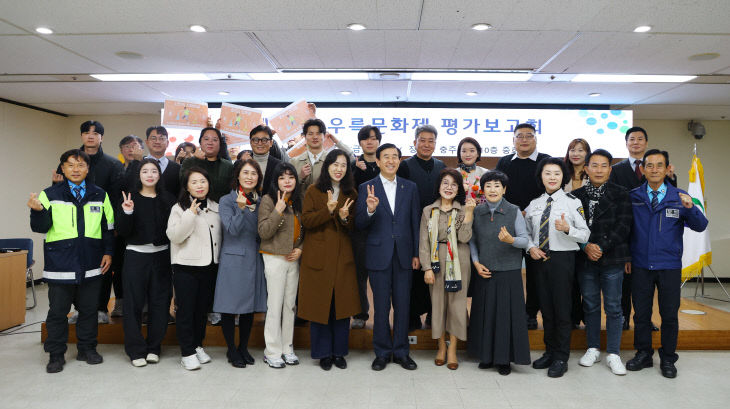 제53회 우륵문화제 유공자 시상 및 평가보고회 참석자 단체사