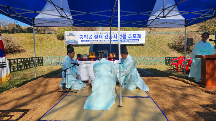 김종서 선생 추모제 사진