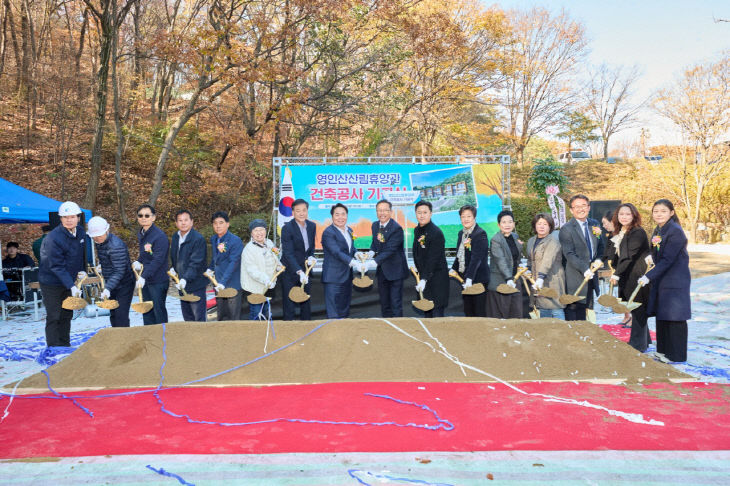 2. 아산시, 영인산산림휴양관 건축공사 기공식 개최 (2)