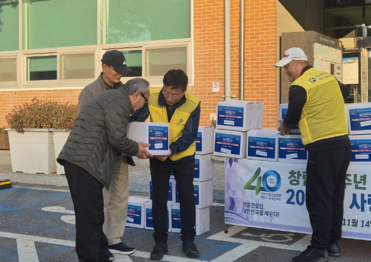 대한전문건설협회 공주시 운영위 김장 나눔 (2)