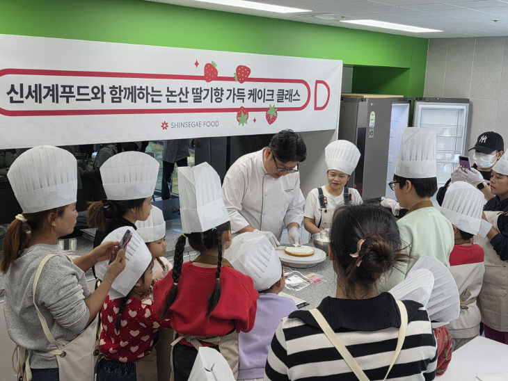 딸기 향가득 케이크 클래스(2)