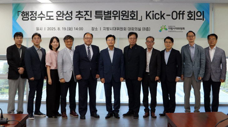 2025082001001521500063972