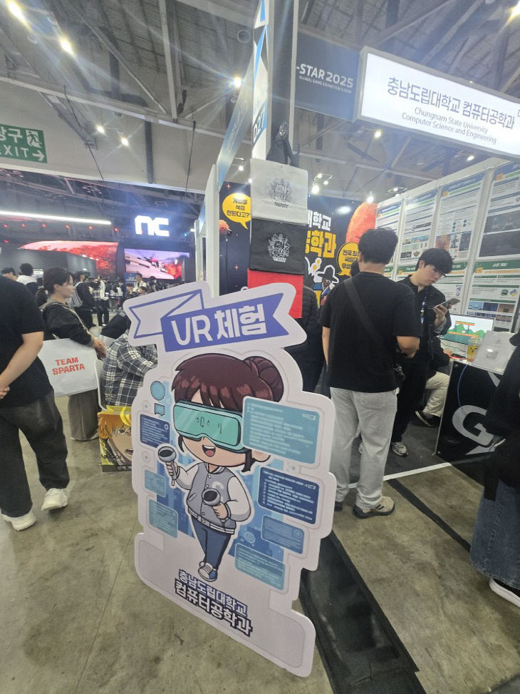 컴퓨터공학과_지스타_참가_(2)